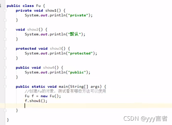 java 方法重寫與權限修飾符以及多態和抽象類詳解概念和用法