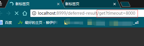 詳解Spring DeferredResult異步操作使用場景