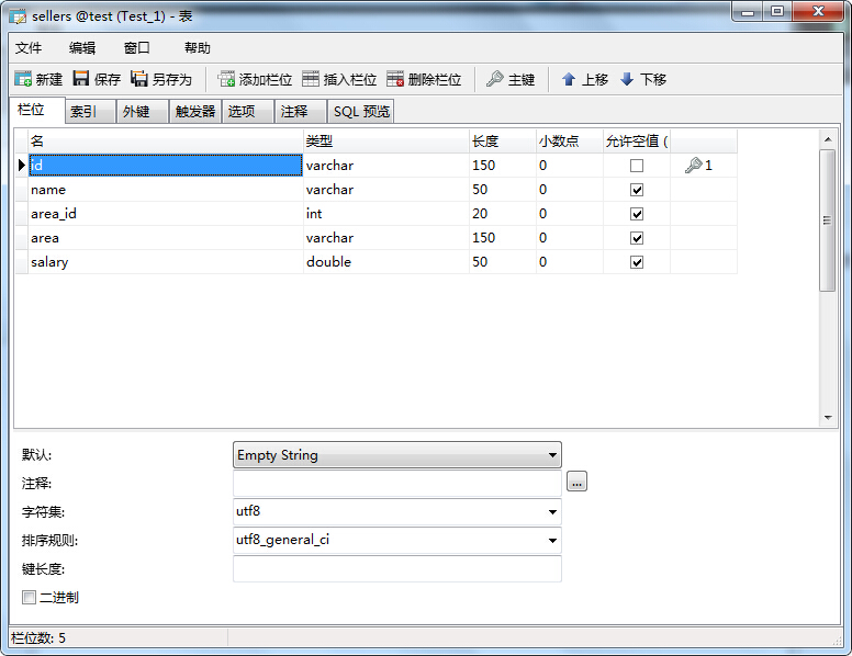 iReport使用教程（示例教程）