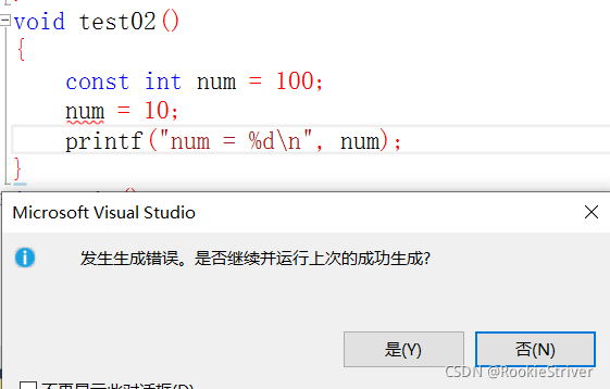 C語言基礎指針詳解教程