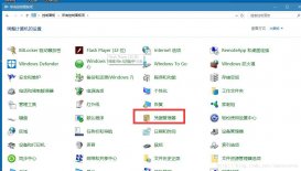 入域的Windows訪問未入域的Samba服務方法介紹