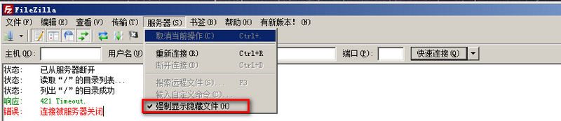Linux中FTP賬號無法刪除文件夾的解決方案