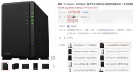家庭云（NAS）最簡單的組建技術(shù)