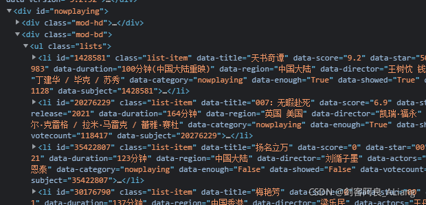 Python 通過(guò)xpath屬性爬取豆瓣熱映的電影信息