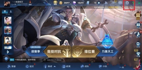 王者榮耀退款只能90天嗎？可以退幾年前的嗎？王者榮耀怎么全額退款？