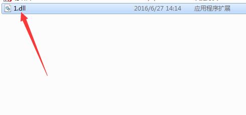 圖文詳解易語言dll調用