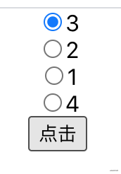 詳解React中key的作用
