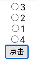 詳解React中key的作用