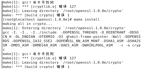 詳解Linux(centos7)下安裝OpenSSL安裝圖文方法