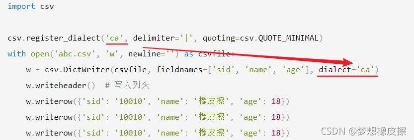 零基礎也能看懂的python內置csv模塊教程