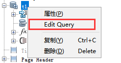 非常全面的IReport的使用教程