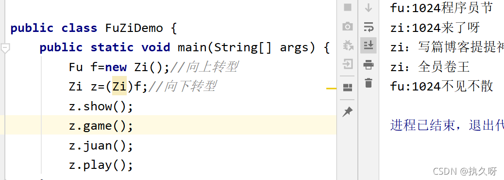 Java 多態中繼承的轉型詳解與用法分析