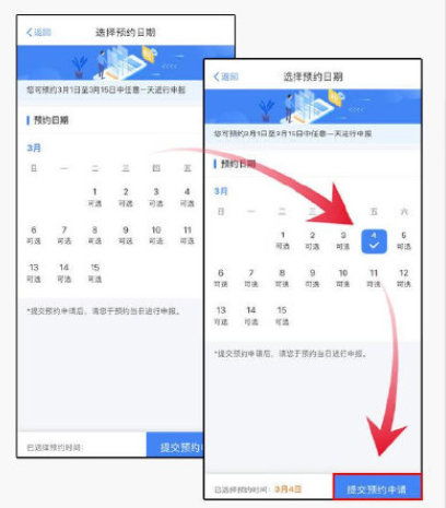 個人所得稅退稅流程2022 個人所得稅退稅金額怎么算出來的