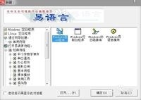 詳解易語言使用方法步驟