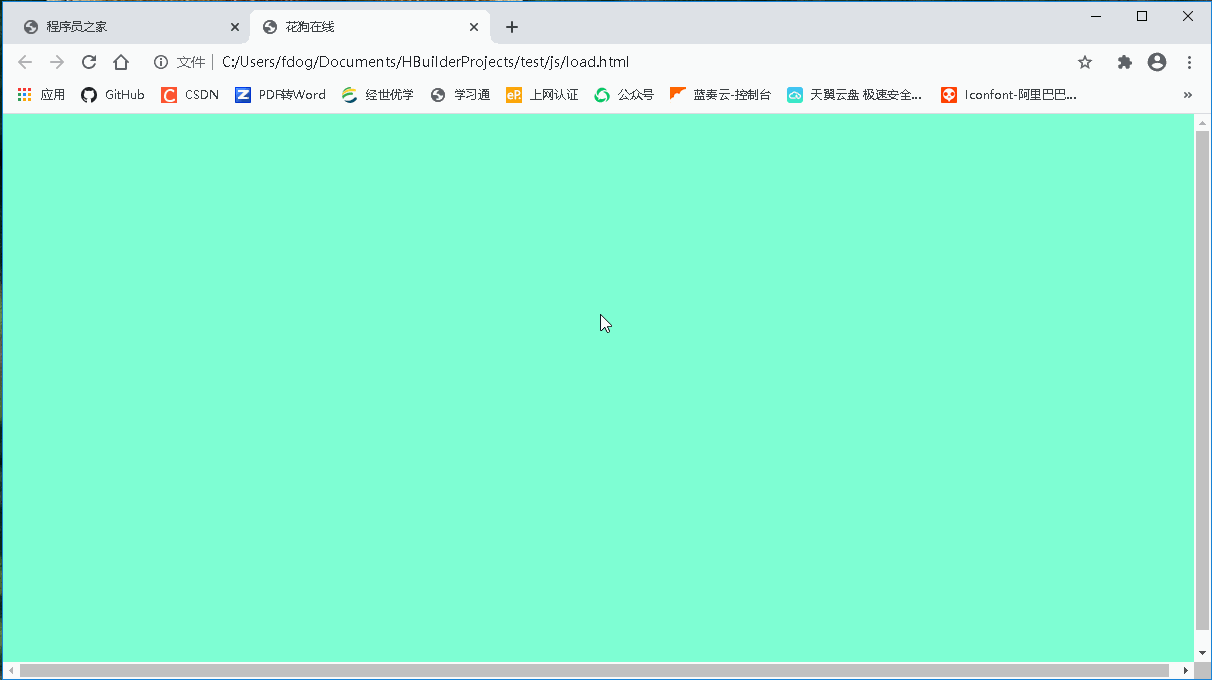 利用javaScript處理常用事件詳解