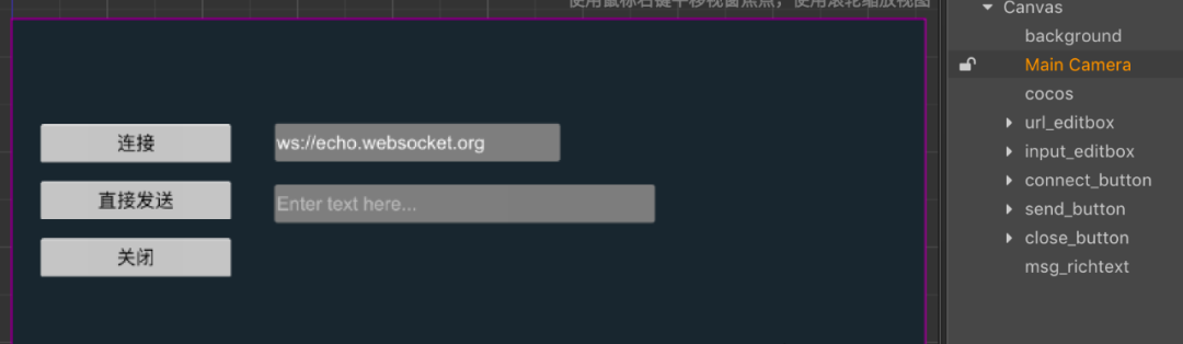 CocosCreator通用框架設計之網絡
