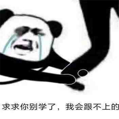 2022最新版必備趣味聊天表情 小嘴恰屁了這么臭表情包