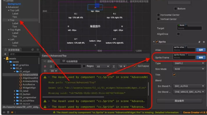 詳解CocosCreator項目結構機制
