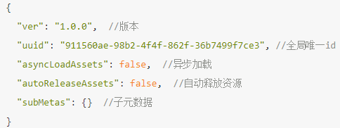 詳解CocosCreator項目結構機制