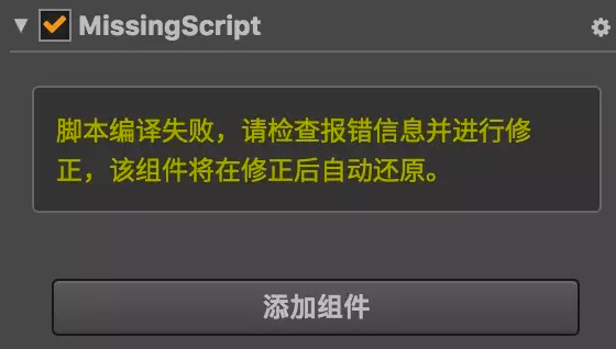 詳解CocosCreator項目結構機制