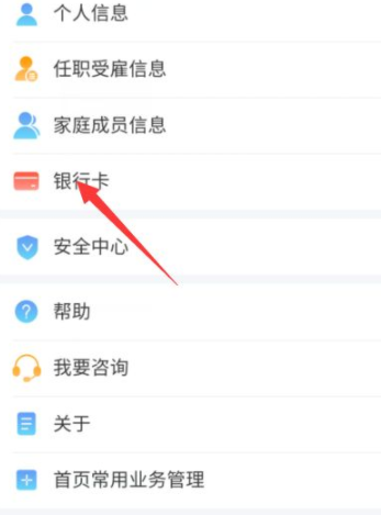 個人所得稅系統繁忙怎么辦 2022個人所得稅怎么申報退稅