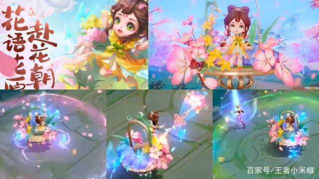 王者榮耀蔡文姬花朝如約臺詞 蔡文姬花朝如約局內(nèi)特效