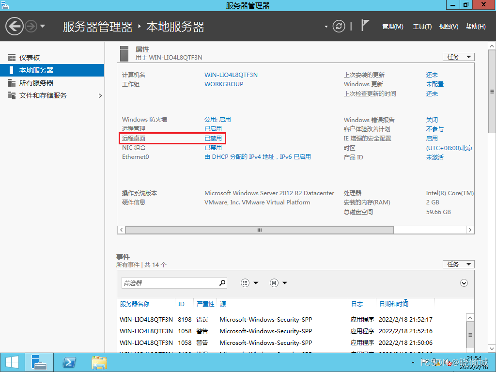 教你搭建dns服務器(圖文教程)