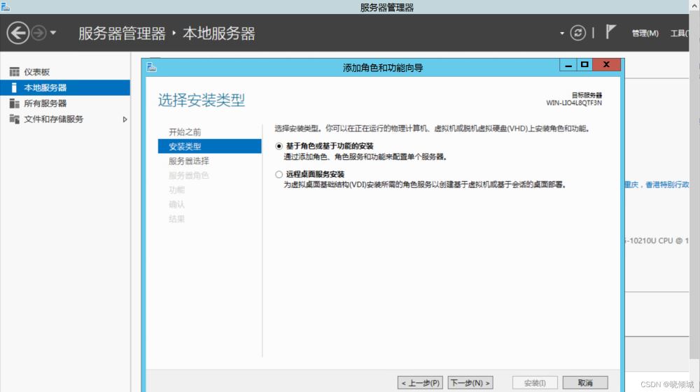 教你搭建dns服務器(圖文教程)