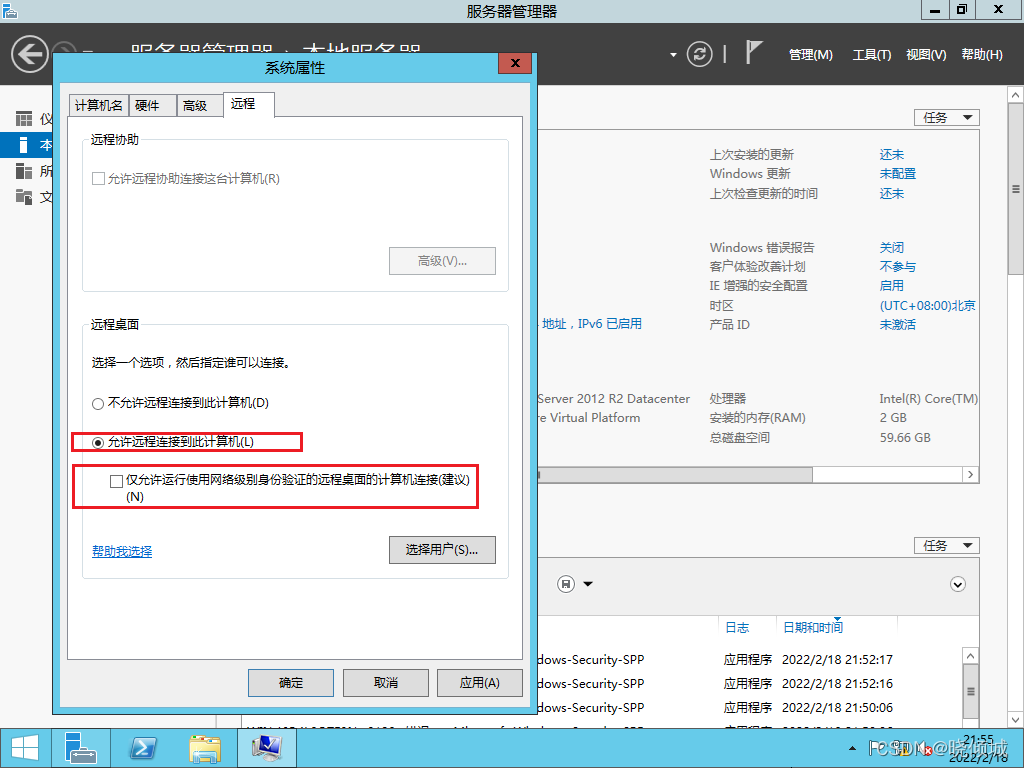 教你搭建dns服務器(圖文教程)