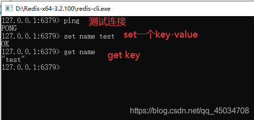 Redis安裝圖文教程(Windows和Linux)
