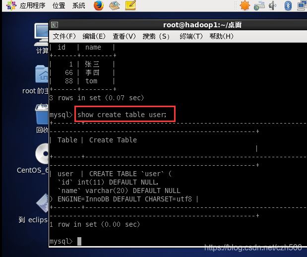 mysql遠程跨庫聯(lián)合查詢的示例