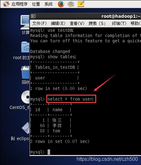 mysql遠程跨庫聯(lián)合查詢的示例