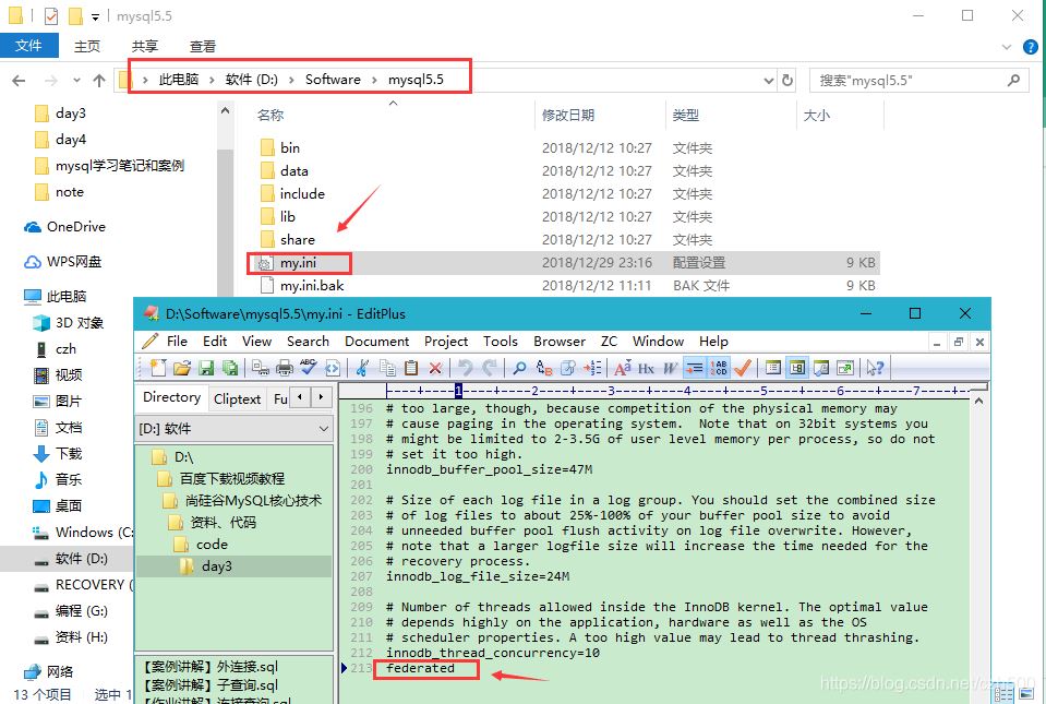 mysql遠程跨庫聯(lián)合查詢的示例