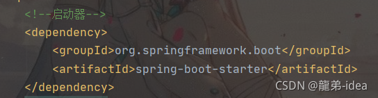Java SpringBoot自動裝配原理詳解及源碼注釋