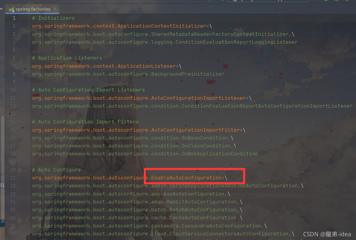 Java SpringBoot自動裝配原理詳解及源碼注釋