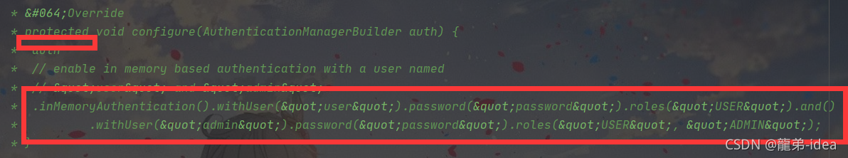 Java Spring Security認證與授權及注銷和權限控制篇綜合解析