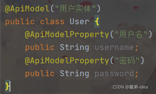 Java SpringBoot詳解集成以及配置Swagger流程