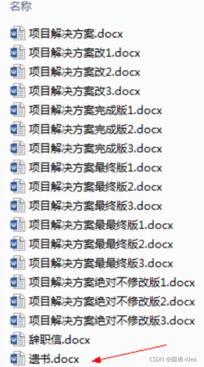 Java基礎(chǔ)篇之分布式版本控制工具Git