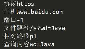 Java如何利用Socket進行數據讀寫