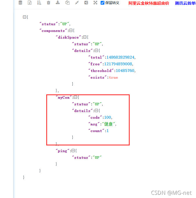 深入理解spring boot 監(jiān)控