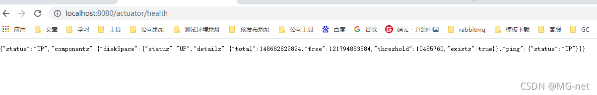 深入理解spring boot 監(jiān)控