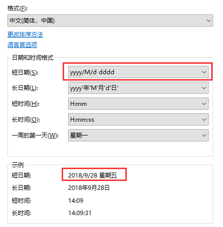 Win10下C# DateTime出現星期幾問題的解決方法