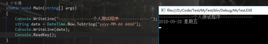 Win10下C# DateTime出現星期幾問題的解決方法