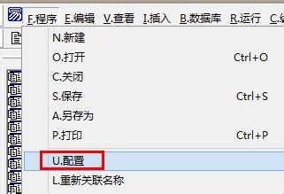 易語言如何修改圖標？易語言修改圖標步驟