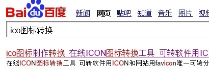 易語言如何修改圖標？易語言修改圖標步驟