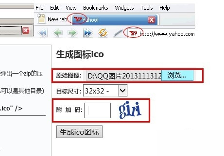 易語言如何修改圖標？易語言修改圖標步驟