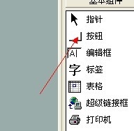 易語言編寫計算器教學