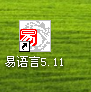 易語(yǔ)言時(shí)鐘如何用？易語(yǔ)言時(shí)鐘用法