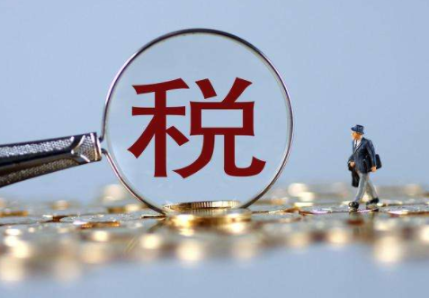 個人所得稅是扣除五險一金后算的嗎？個人所得稅是怎么征收的？