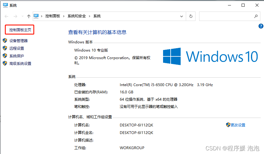 MySQL數據庫完全卸載的方法